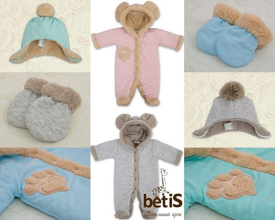 Betis TM traditionally introduces collections keeping babies warm.